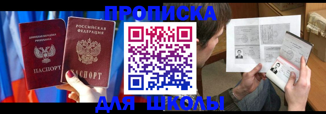 миграционный учет в Рузе