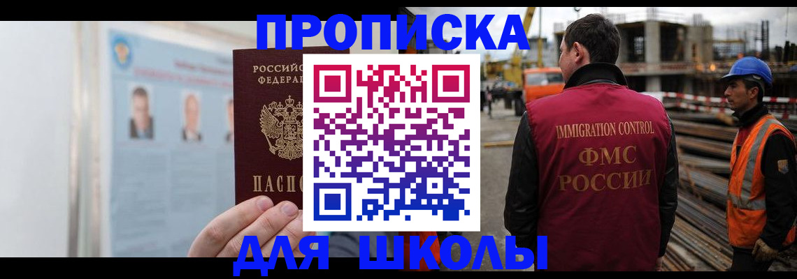 пропишу в квартире в Рузе