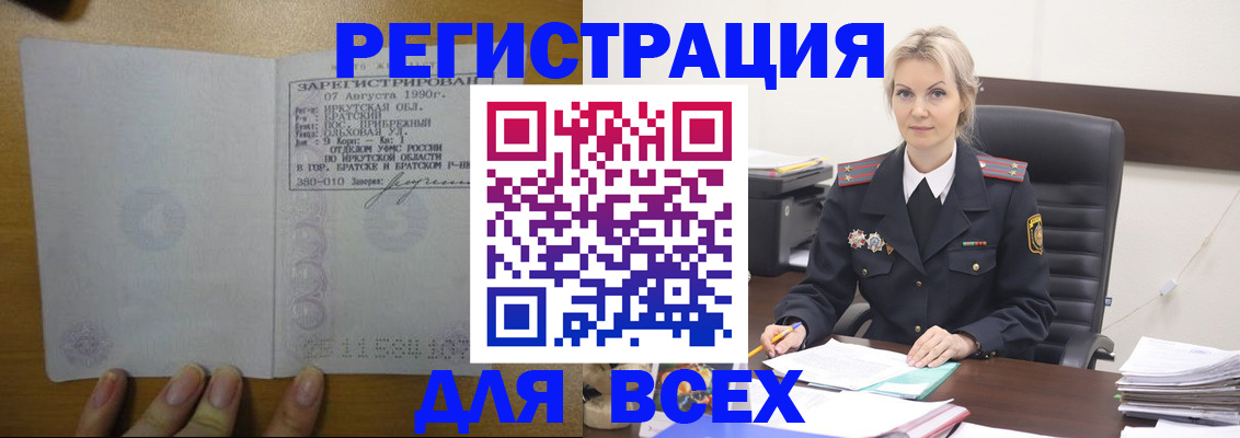 регистрация для дет. сада в Рузе
