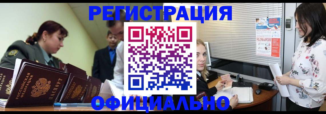 найти адрес прописки в Рузе