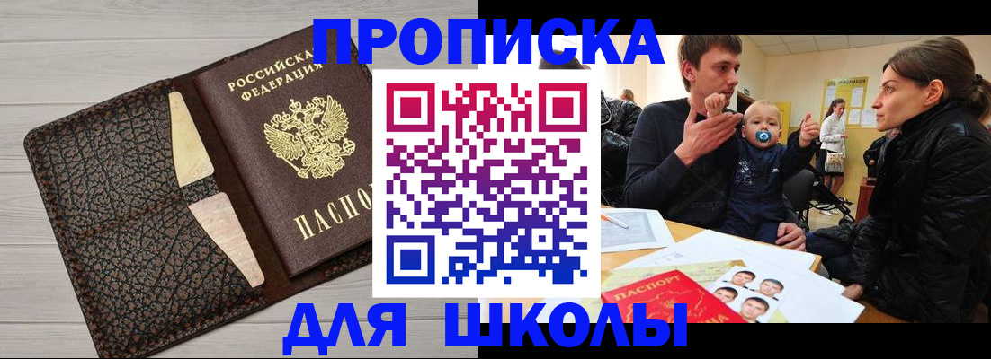 форма 3 в Рузе