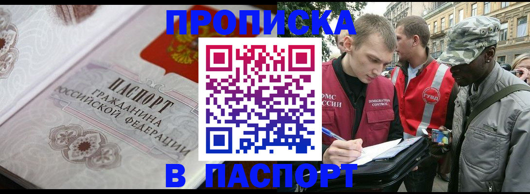 регистрация для дет. сада в Рузе